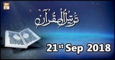 Tarteel-Ul-Quran - 21st September 2018 - ARY Qtv