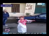 #صبايا_الخير #ريهام_سعيد |  سبب إنتقاد ريهام سعيد لفيديو طفله ترقص في الشارع ؟!!