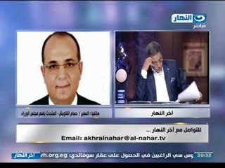 #اخر_النهار | محمود سعد هاتفيا حسام القاويش المتحدث باسم مجلس الوزراء