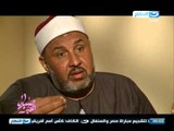 صبايا_الخير | الشيخ محمد عبد الله (الشيخ ميزو) لا اؤمن بالاحاديث التي لا تتوافق مع القران.