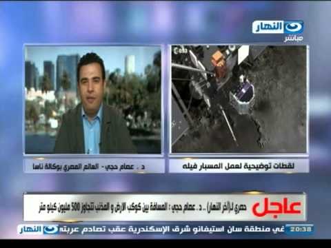 اخر النهار | لقاء مباشر من الولايات المتحدة مع دكتور عصام حجى العالم المصرى بوكالة ناسا