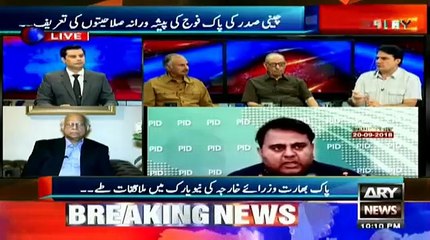 Sabir Shakir Responses Over Saudi Arabia's Thinking about Sharif Family