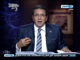 اخر النهار - محمود سعد : يسري فودة من الاعلاميين القلائل المحترمين في مصر .