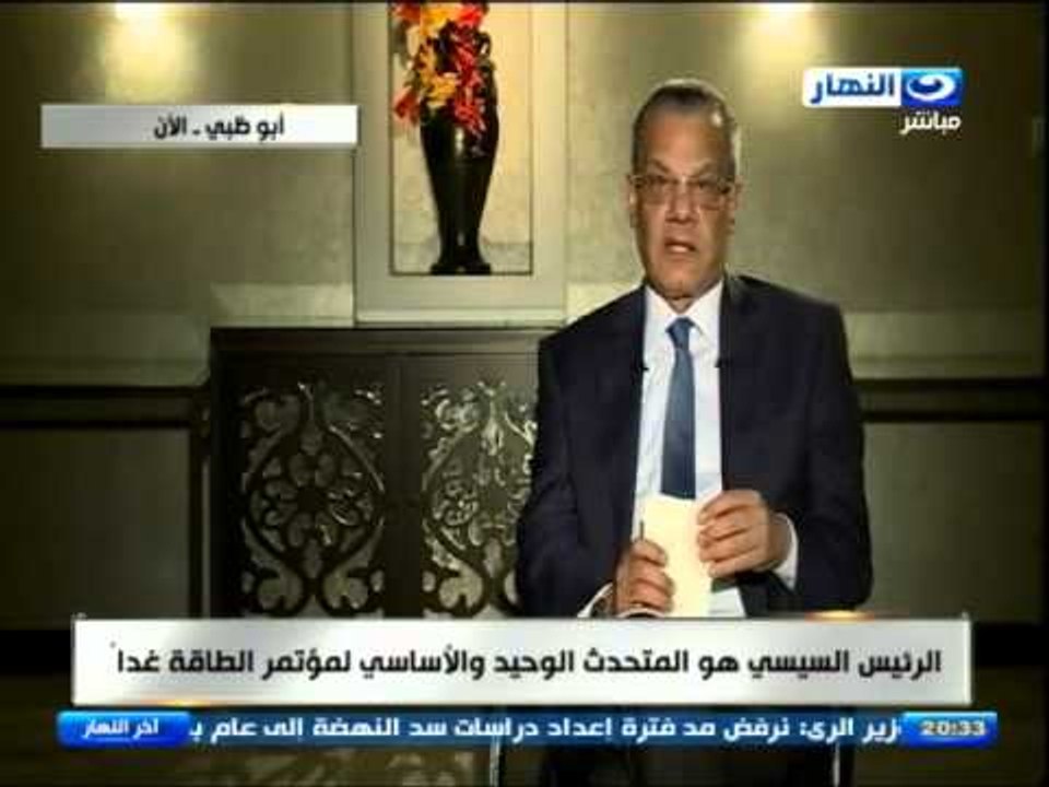 اخر النهار - مدينة  " مصدر"  الاماراتية من اكثر مدن العالم صداقة للبيئة