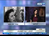 اخر النهار - الفنان / عزت العلايلي يبكي بحرقة على رحيل الفنانة فاتن حمامة