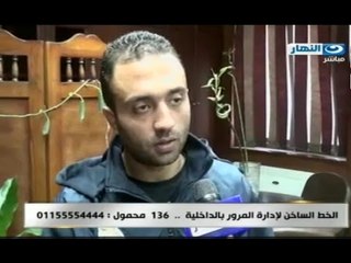 اخر النهار -  القبض علي سائقي سيارات النقل  الذي كان يتسابقا على الدائري  بسرعة فائقة