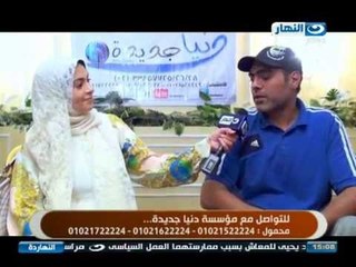 النهاردة | تقرير  من مؤسسة دنيا جديدة للاعمال الخيرية