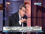 #اخر_النهار | لقاء مع الدكتور عمرو قنديل و خطورة عودة انفلونزا الطيور |  الجزء الأول