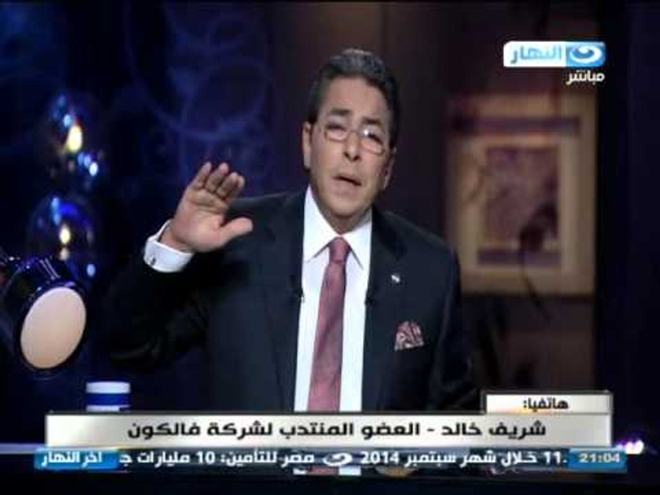 اخر النهار | هاتفيا العضو المنتدب للشركة المسئولة عن تأمين الجامعات يشرح مهاما مع الطلاب