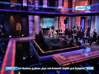 اخر النهار - الفنان / هاني شاكر- روحوله