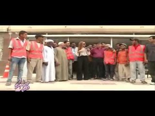 صبايا الخير- ريهام سعيد : رحلة مستشفي زفتي العام من النار الي الجنة