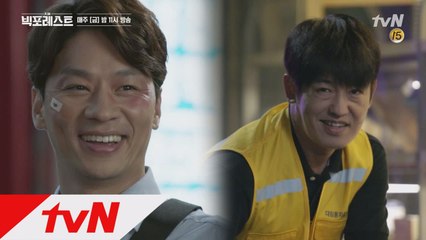 [3화 상훈 엔딩] 츤데레 길강, 마지막까지 멋짐 폭발! #따스운#해결사