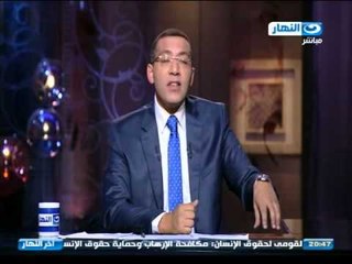 اخر النهار -  خالد صلاح يعرض فيديو للشيخ محمود شعبان في درس بيمدح داعش