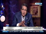 اخر النهار - محمود سعد :الخال عبد الرحمن الابنودي يحتاج منكم الدعاء بعد وعكته الصحية