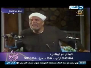 #صبايا_الخير #ريهام_سعيد | بالفيديو دقيقتين للشيخ الشعراوي "فيهم راحه بالك طول عمرك"