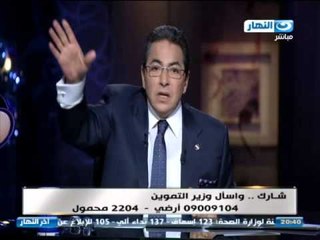 اخر النهار | محمود سعد يناشد الداخلية بمواجهة التحرش في العيد والعنف المجتمعي