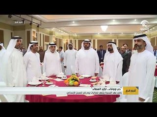 ولي عهد الفجيرة يشهد فعاليات يوم زايد للعمل الإنساني