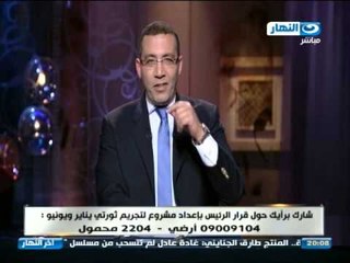 اخر النهار - تحليل قرار الرئيس باعداد مشروع لتجريم ثورتي يناير و يونيو