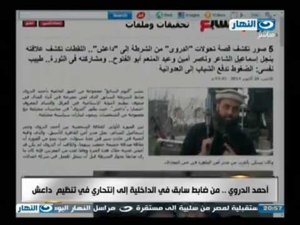 #اخر_النهار | احمد الدورى من ظابط سابق الى انتح...