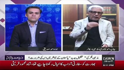 Dusra Rukh – 21th September 2018