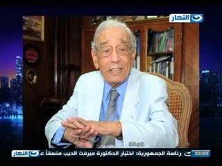 اخر النهار - بعد غد بطرس غالي سيتم ثلاثة وتسعون عاما من عمرة