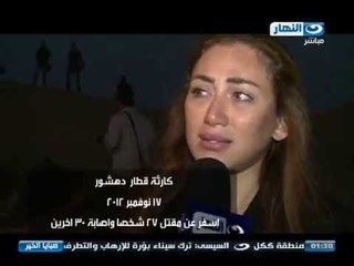 صبايا الخير | ريهام سعيد تعرض ملابس  طفل  علي الهواء  محتفظه بهم من ضحايا  حادث دهشور 2012