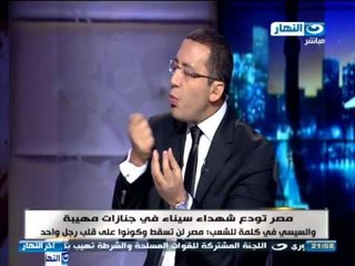 اللواء محمد الغبارى يكشف خطط اليهود للسيطره على مصر وحلم النيل والفرات