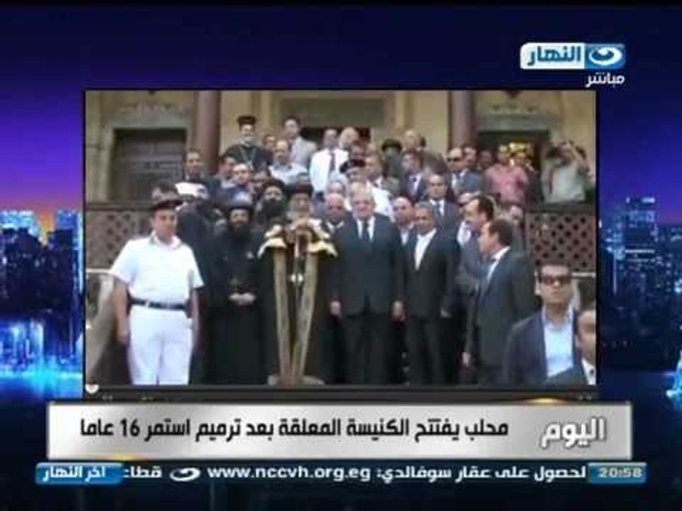اخبار اخر النهار | لأول مرة من القاهرة " اعمار غزة يبدأ من القاهرة "