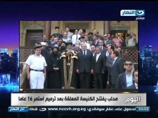 اخبار اخر النهار | لأول مرة من القاهرة " اعمار غزة يبدأ من القاهرة "