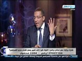 اخر النهار - خالد صلاح يتحدث عن المطلوب من برامج التوك شو في الوقت الراهن