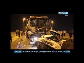 صبايا الخير | هاتفيا احمد زكي احد الناجين من حادث طريق الدائري المفجع يروي تفاصيل الحادثة