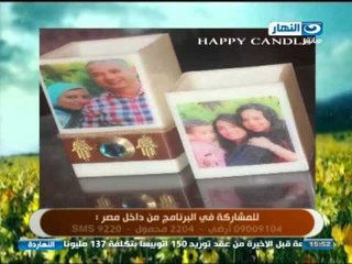 #النهاردة |  استخدام الشموع للمناسبات المختلفة  | مع مصممة الشموع  | غادة كريم