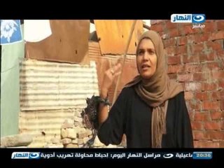 #اخر_النهار | عزبة الصفيح وجع قلب فى مدينة الاسماعيلية