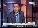 اخر النهار - علاء الكحكي يفتح قضية كيفية قناة ليست مصرية تستخدم لوجو بأسم مصر مثل MBC مصر