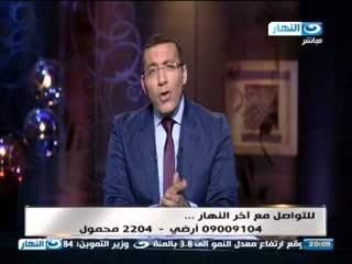 اخر النهار - خالد صلاح : ليس كل من يحترم البرادعي ضدنا