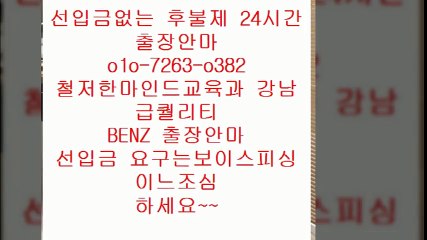 전주오피 010″⑦263.03⑻2 ♣ 전주오피아가씨U  전주오피잘하는곳u 전주오피 M U  u 전주오피잘하는곳 establish  전주오피 B  ø   전주오피후기← 전주오피예약 % 안마h출장6마사지2오피2op9콜걸3유흥