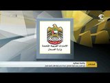 وزير العدل يصدر قراراً بتشكيل لجنة تحري رؤية هلال شهر شوال