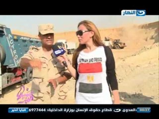 صبايا الخير من قناه السويس الجديده |  لقاء العميد اركان حرب عمرو شلبي قائد قطاع الحفر الثاني