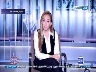 صبايا الخير| بالفيديو ريهام سعيد للاباء و الامهات "ممنوع الضرب"