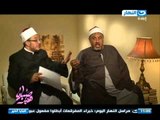صبايا_الخير | بالفيديو تصريح خطير للشيخ محمد عبد الله 