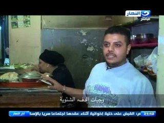 اخر النهار-محمود سعد  | تعرف علي وجبات الدفء الشتوية