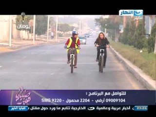 #صبايا_الخير #ريهام_سعيد l ريهام سعيد تجوب مصر علي البسكيليتة