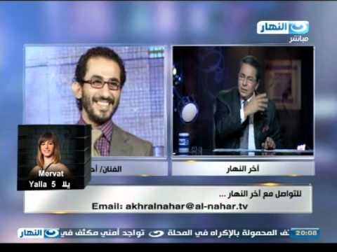 #اخر_النهار | الفنان احمد حلمى يتعافى وهو فى بيته الان وكان يعانى من ورم بسيط بعضلة الظهر