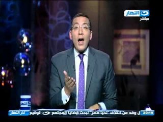 اخر النهار -  خالد صلاح : احنا ليه مش بنتكلم عن الحاجة اللي انجزناها  ؟