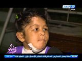صبايا الخير - ريهام سعيد | حنين طفله تم تعذيبها في بيت دعاره