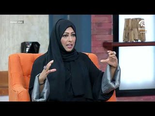 صباح الشارقة .. د . ليلى البلوشي تتحدث عن فن الاستماع والتحدث