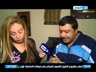 صبايا الخير | متهم لريهام سعيد دي منشطات جنسية مش مخدرات