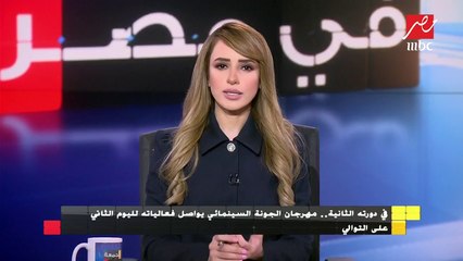 عمرو سعد يكشف للجمعة في مصر سر اللوك الجديد