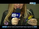 صبايا الخير - ريهام سعيد | بالفيديو ضبط 49000 قرص ترامادول