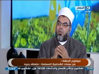 النهارده | مدي تعلق المسلمين بالرسول عليه الصلاة والسلام وان تكون هذه إحدي سمات المسلم